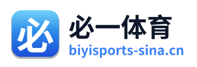 必一体育